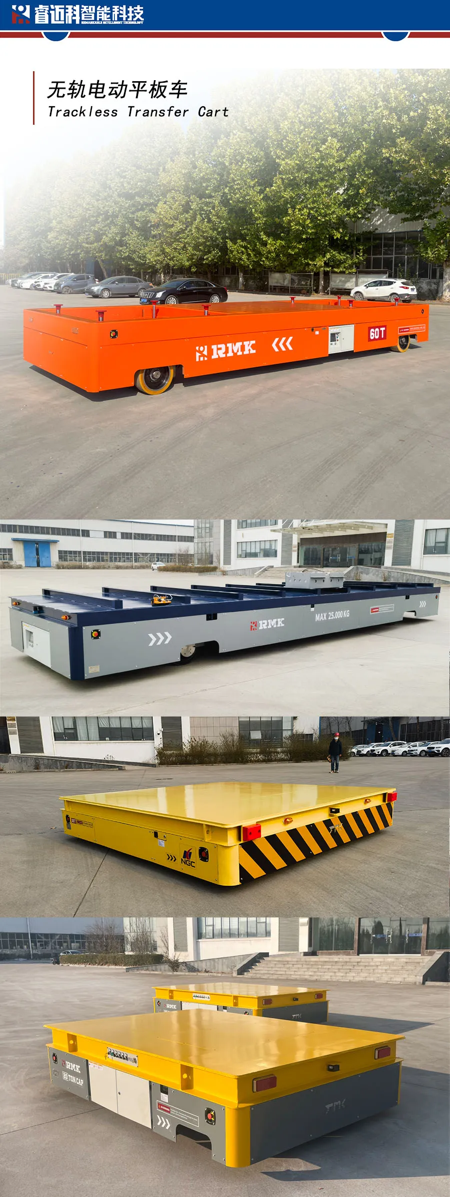 product-Industrial Transfer Cart
